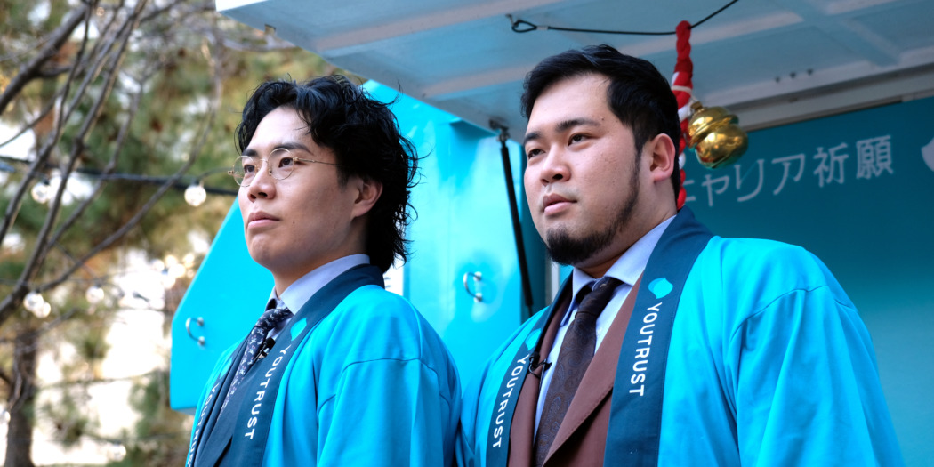 令和ロマン 令和ロマンが今年もキャリア祈願！ 去年と同じボケのくるま