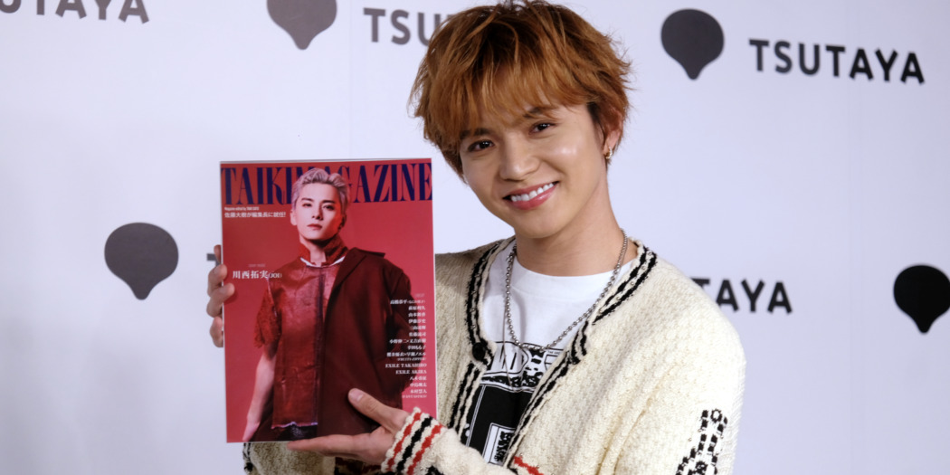 FANTASTICSの佐藤大樹「JO1の川西は令和のナポレオン！……建国しそう