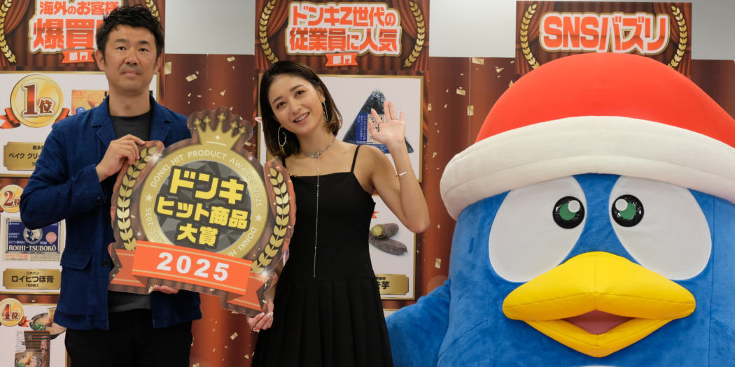 ドンキで売れまくっているのはウイスキー角瓶！みちょぱ「リアル