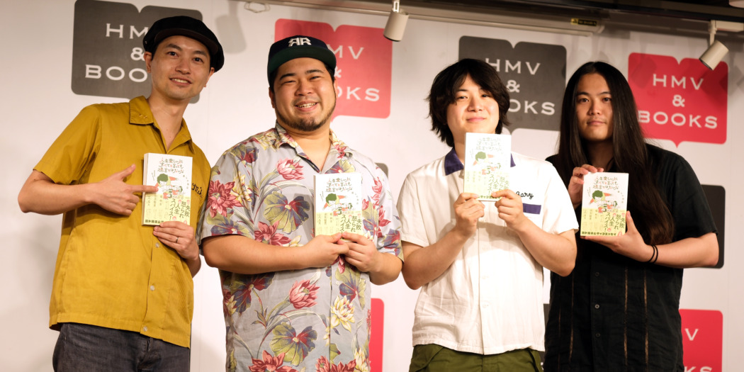 令和ロマン・松井ケムリ「抱っこして夜中に家の中を歩きまわったり