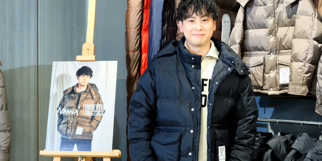 三代目JSB 山下健二郎、国産アウトドアブランドと限定100着のダウン