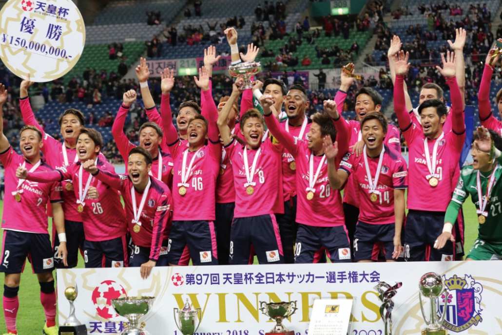 セレッソ大阪 前身ヤンマー サッカー 天皇杯優勝メダル