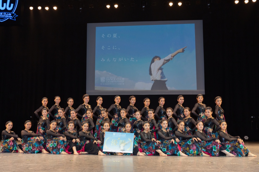 同志社 女子 大学 ダンス 部