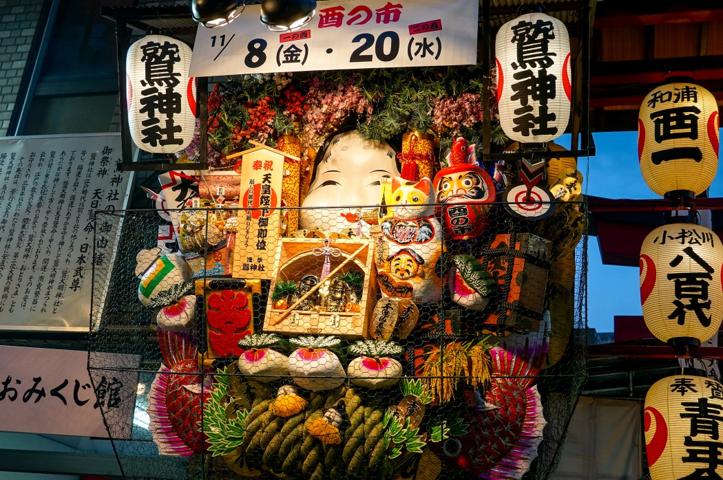 日本最大の酉の市 鷲神社 は熊手も屋台も楽しめる Tokyo Headline