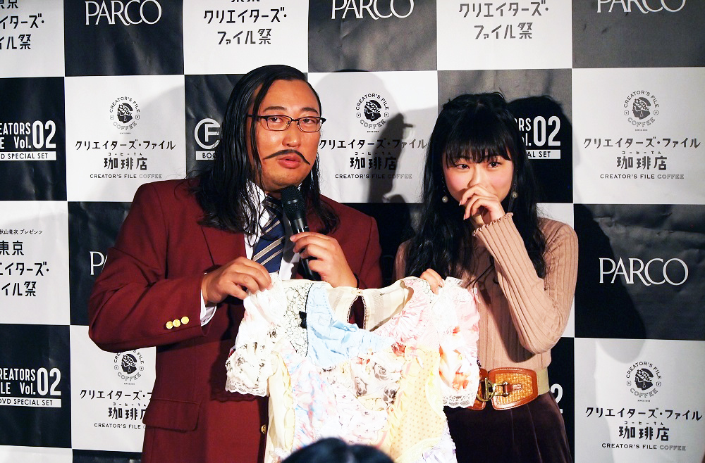 ロバート秋山 女性ファンに パンティー が自前かを確認 Tokyo Headline