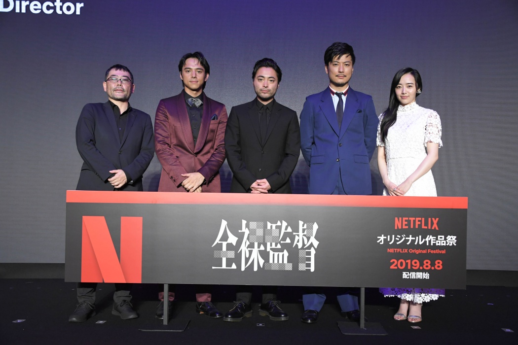 Netflix最新作がやばい 山田孝之 仕事なくなっちゃうかも と本音 Tokyo Headline