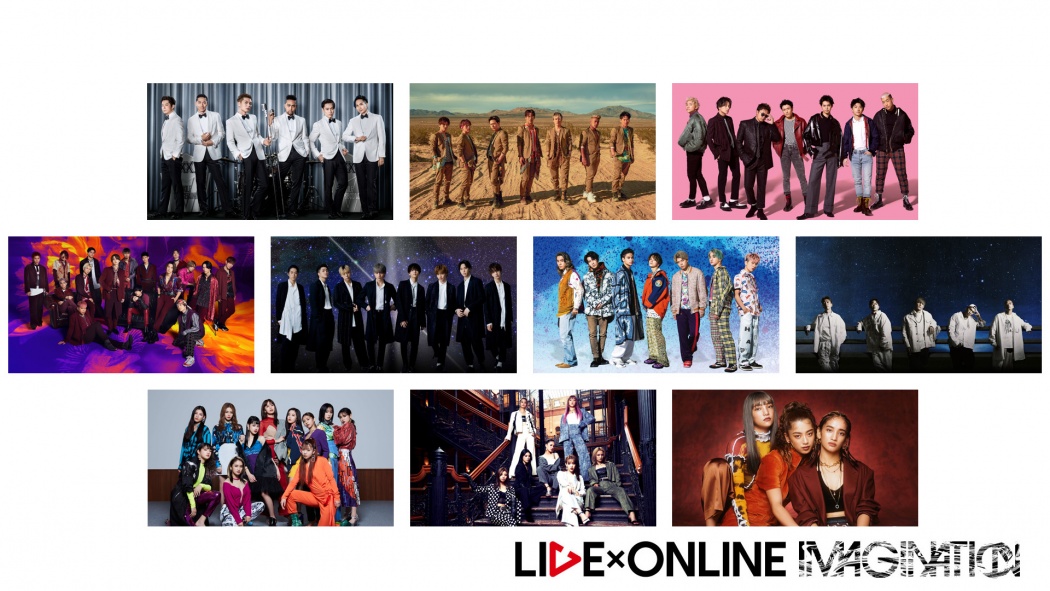 Exile The Second 三代目jsb Generationsらldh所属アーティストが8日連続オンラインライブ Tokyo Headline