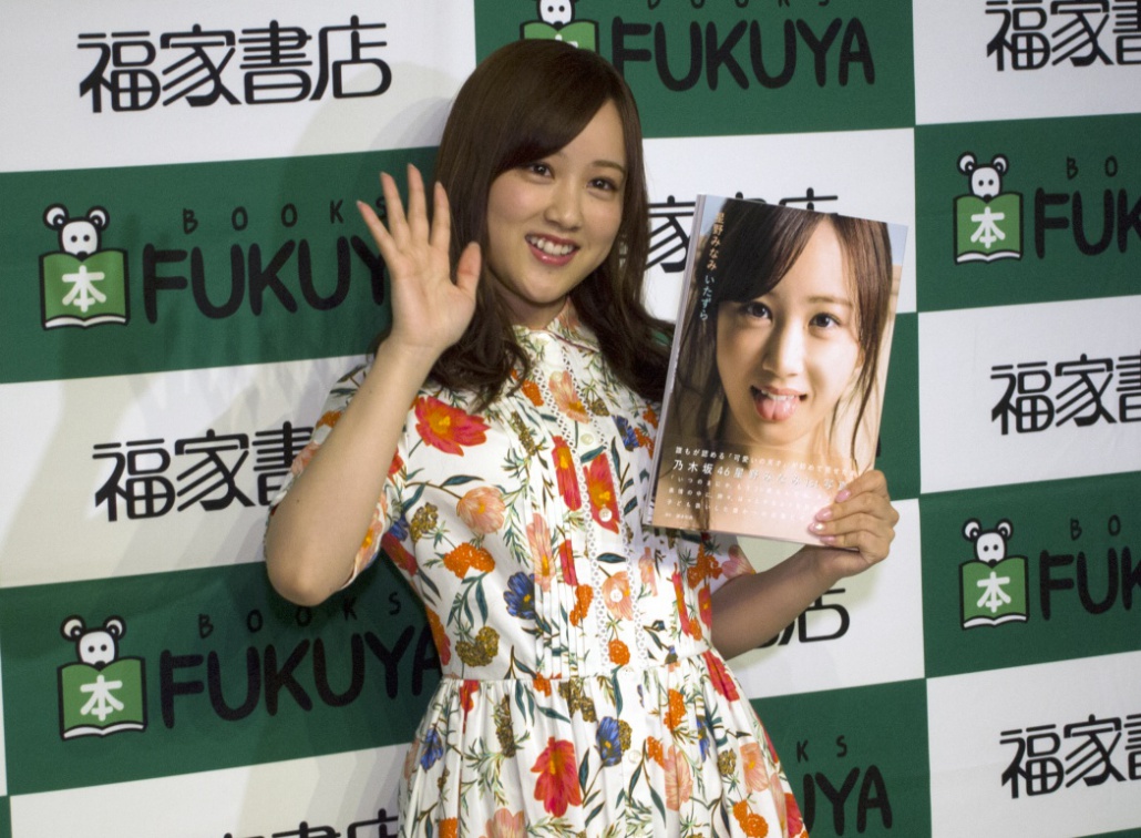 乃木坂46 星野みなみ 生駒ちゃんが見てくれないんです Tokyo Headline 乃木坂46 星野みなみ 生駒ちゃんが見てくれないんです Tokyo Headline