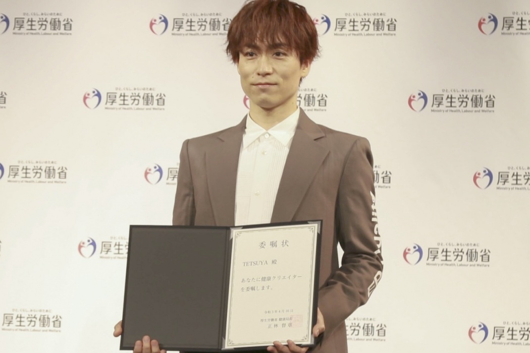 Exile Tetsuyaが健康クリエイターに Hiphopダンスでシニアの健康づくり Tokyo Headline Exile Tetsuyaが健康クリエイターに Hiphopダンスでシニアの健康づくり Tokyo Headline