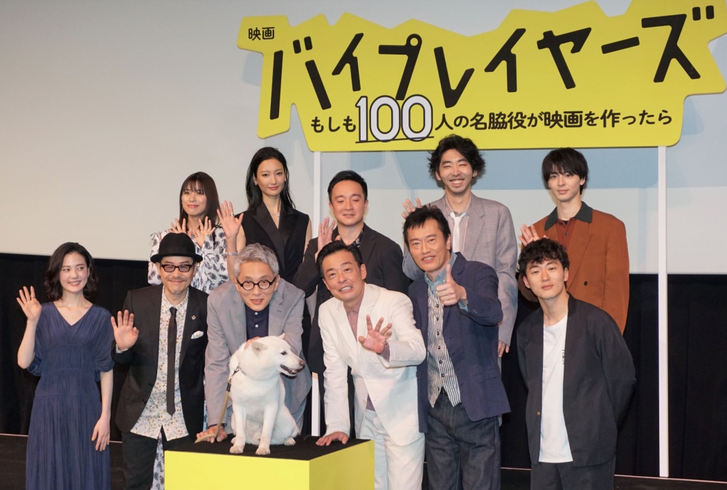 100 もしも 名 人 映画 作っ の が を プレイヤーズ バイ たら 脇役