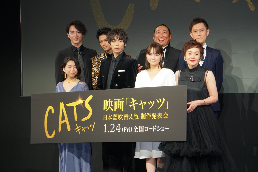 映画 キャッツ 吹き替え版許可は世界で2カ国のみ 葵わかな 山崎育三郎ら日本語版キャスト集結 Tokyo Headline