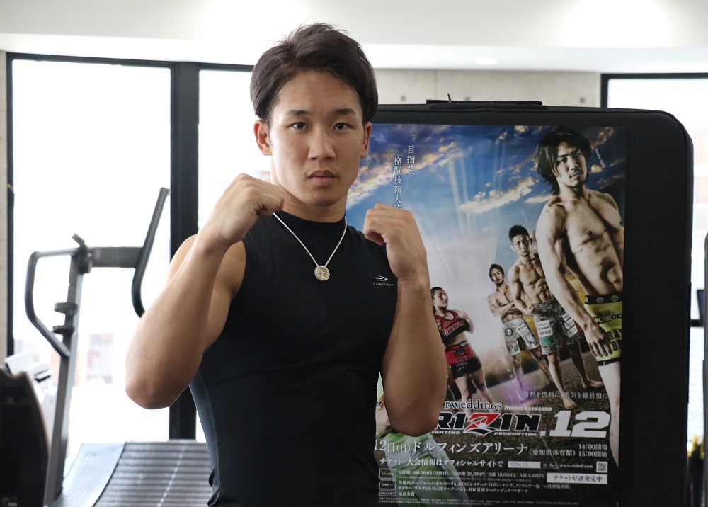 朝倉未来 どんな体勢からでも倒せるパンチが打てる 8 12 Rizin 12 Tokyo Headline