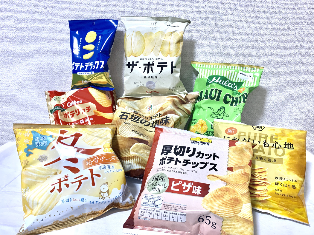 厚切りポテトチップス頂上決戦 8種類食べ比べてみた おうち時間 Tokyo Headline