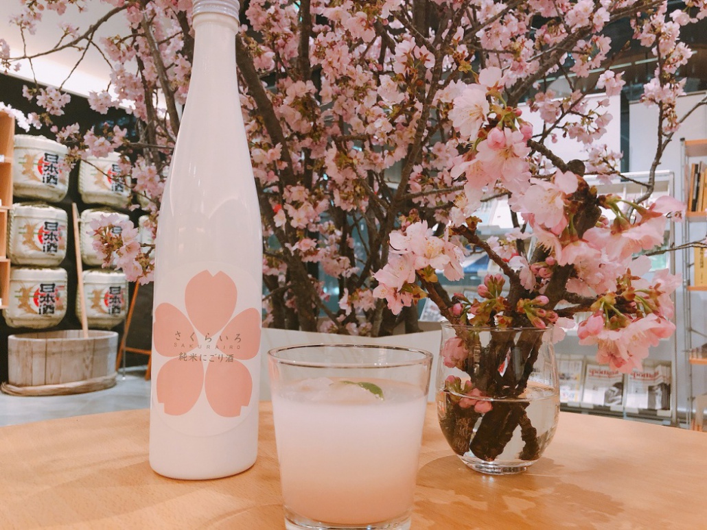 本物の桜でインドア花見！厳選された春の日本酒を飲み比べ／3月20日