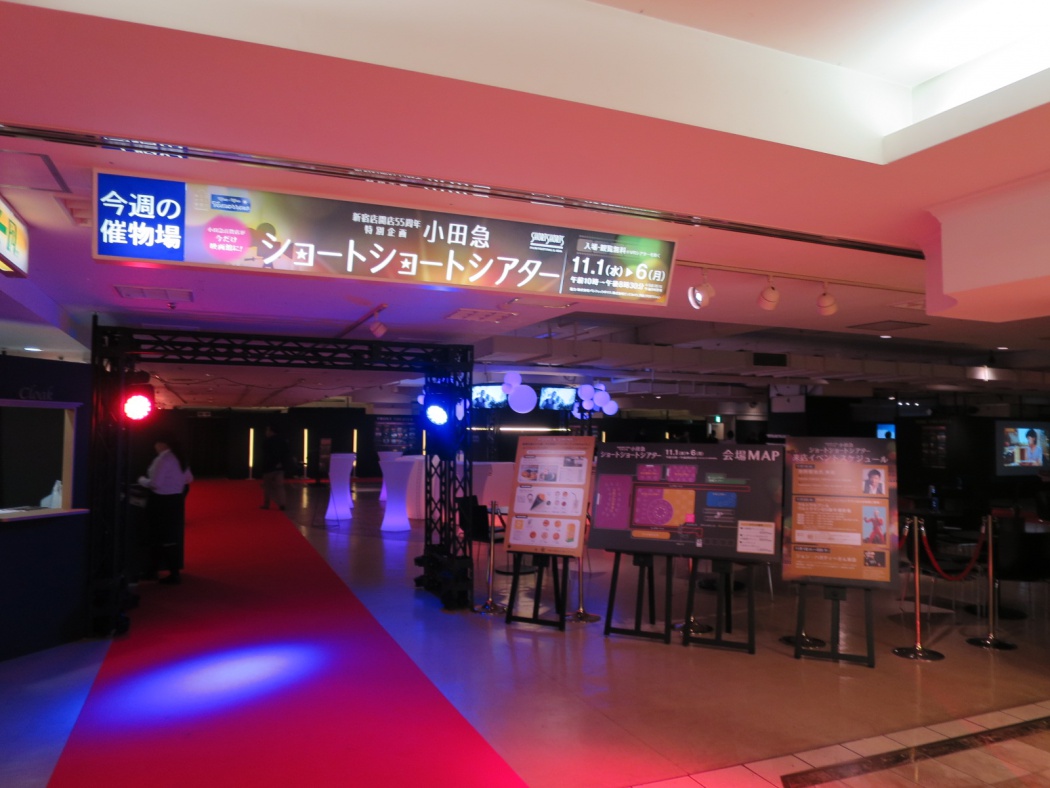 デパートに 観覧無料の映画館 が出現 11月2日 金 の東京イベント Tokyo Headline