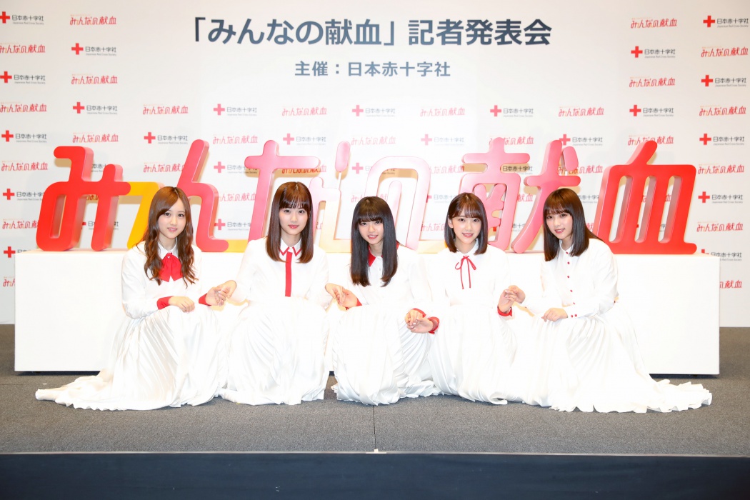 乃木坂46 献血選抜が みんなの献血 をpr Tokyo Headline 乃木坂46 献血選抜が みんなの献血 をpr Tokyo Headline